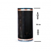 Инфракрасный теплый пол Russian Heat SKY DIAMOND PTC 220 Вт/м² (Ширина 50 см)